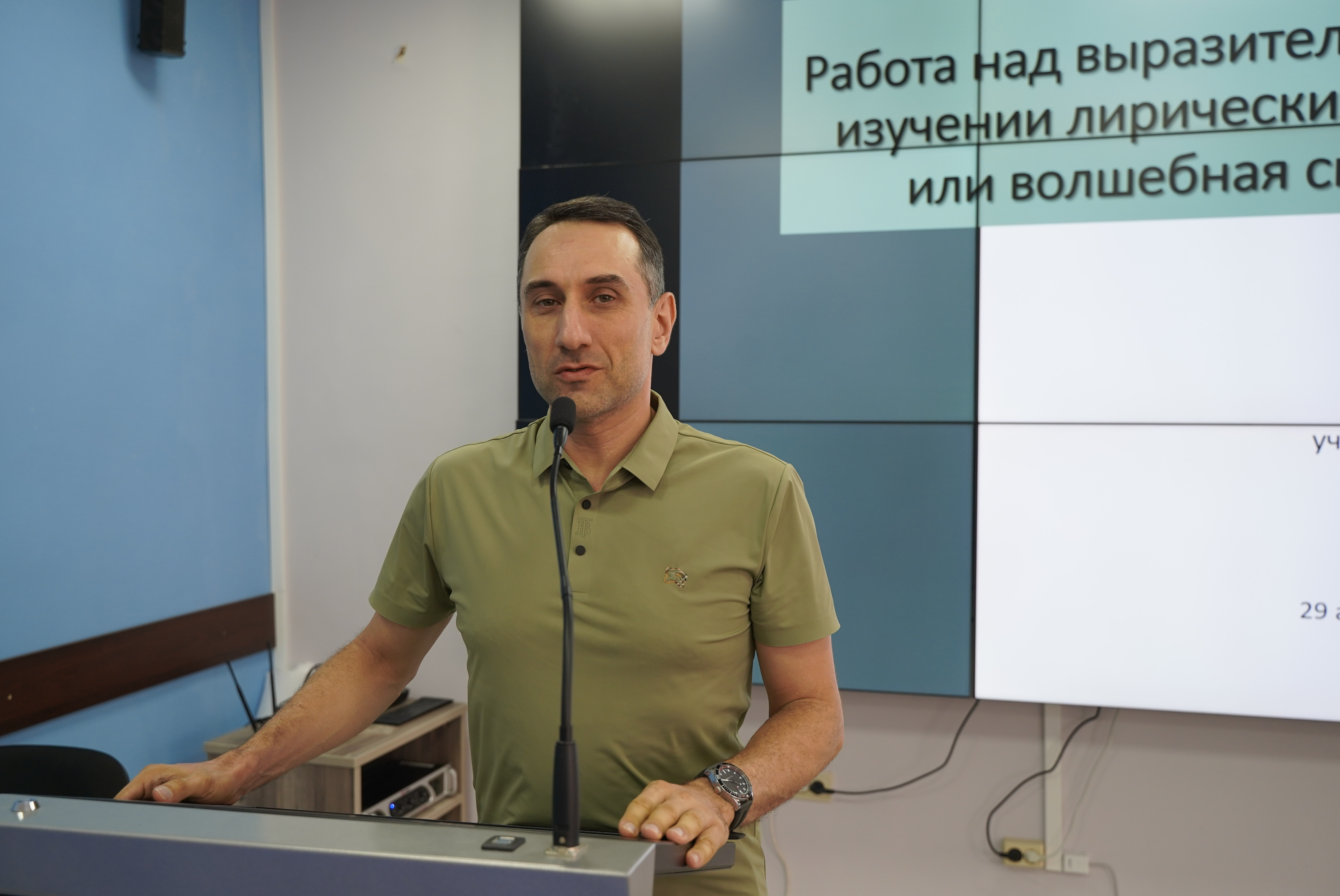 Развивающую образовательную среду в начальном общем образовании обсудили в рамках секции Августовского совещания